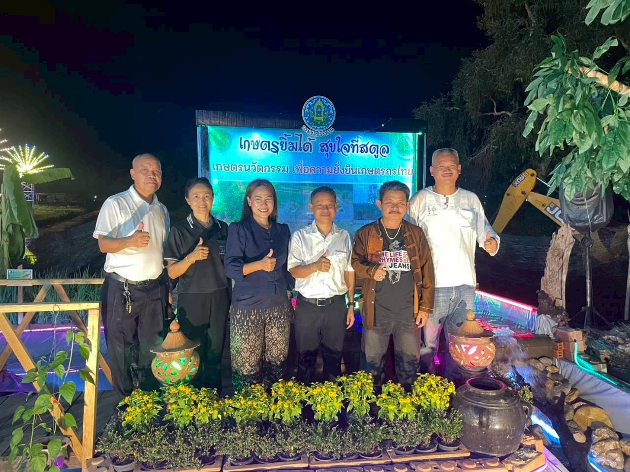 title - ส.ป.ก.สตูล ร่วมจัดกิจกรรมประจำบูธ 